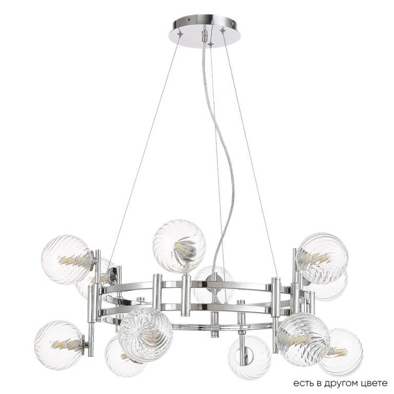  Crystal Lux LUXURY SP12 CHROME