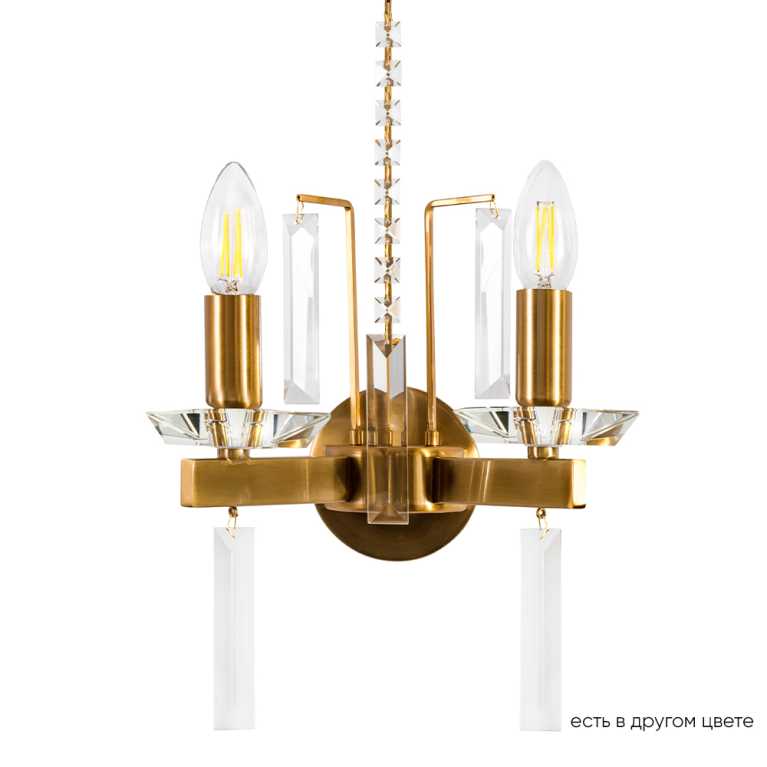  Crystal Lux MARRON AP2 BRASS