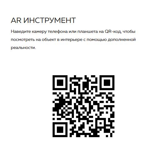 Диван IVASA Amur прямой малый