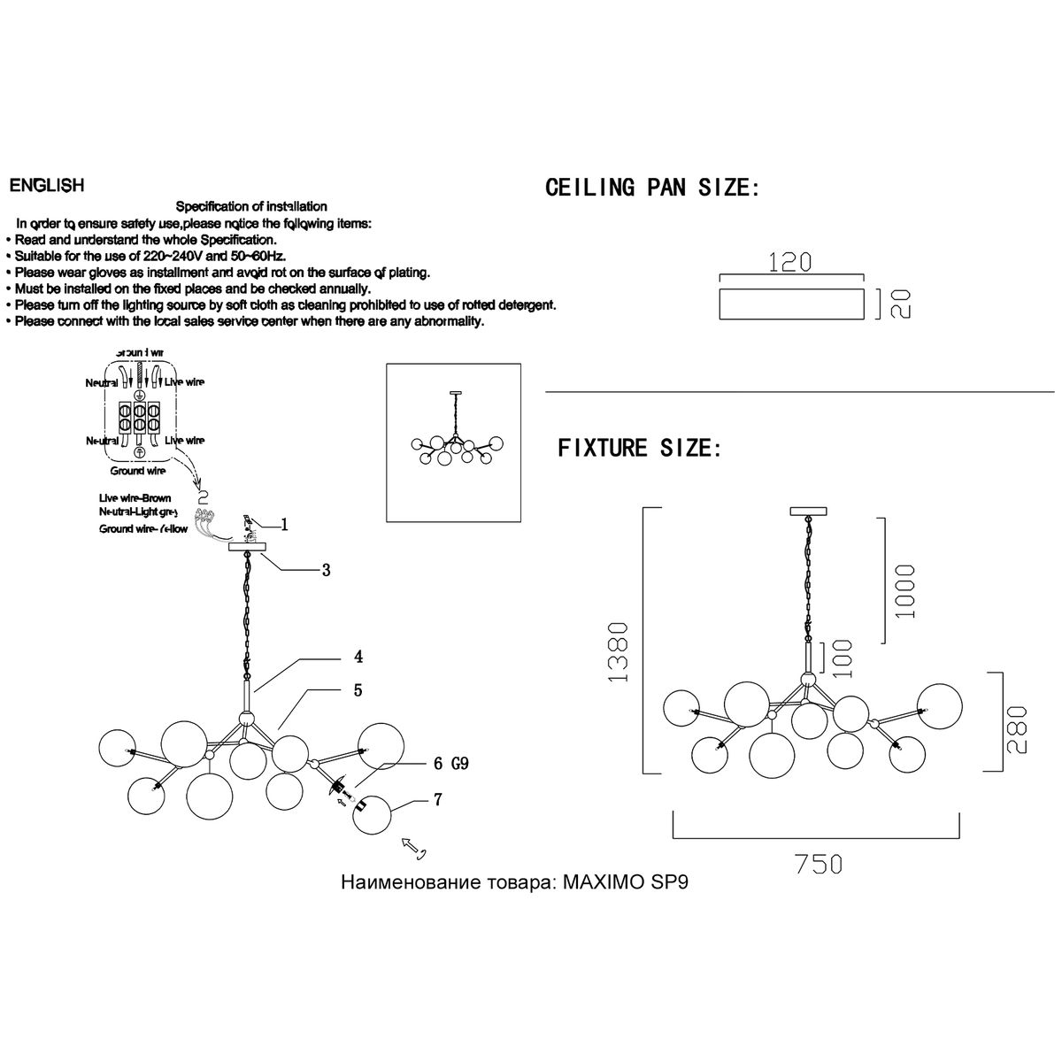 Подвесная люстра Crystal Lux MAXIMO SP9 BRONZE