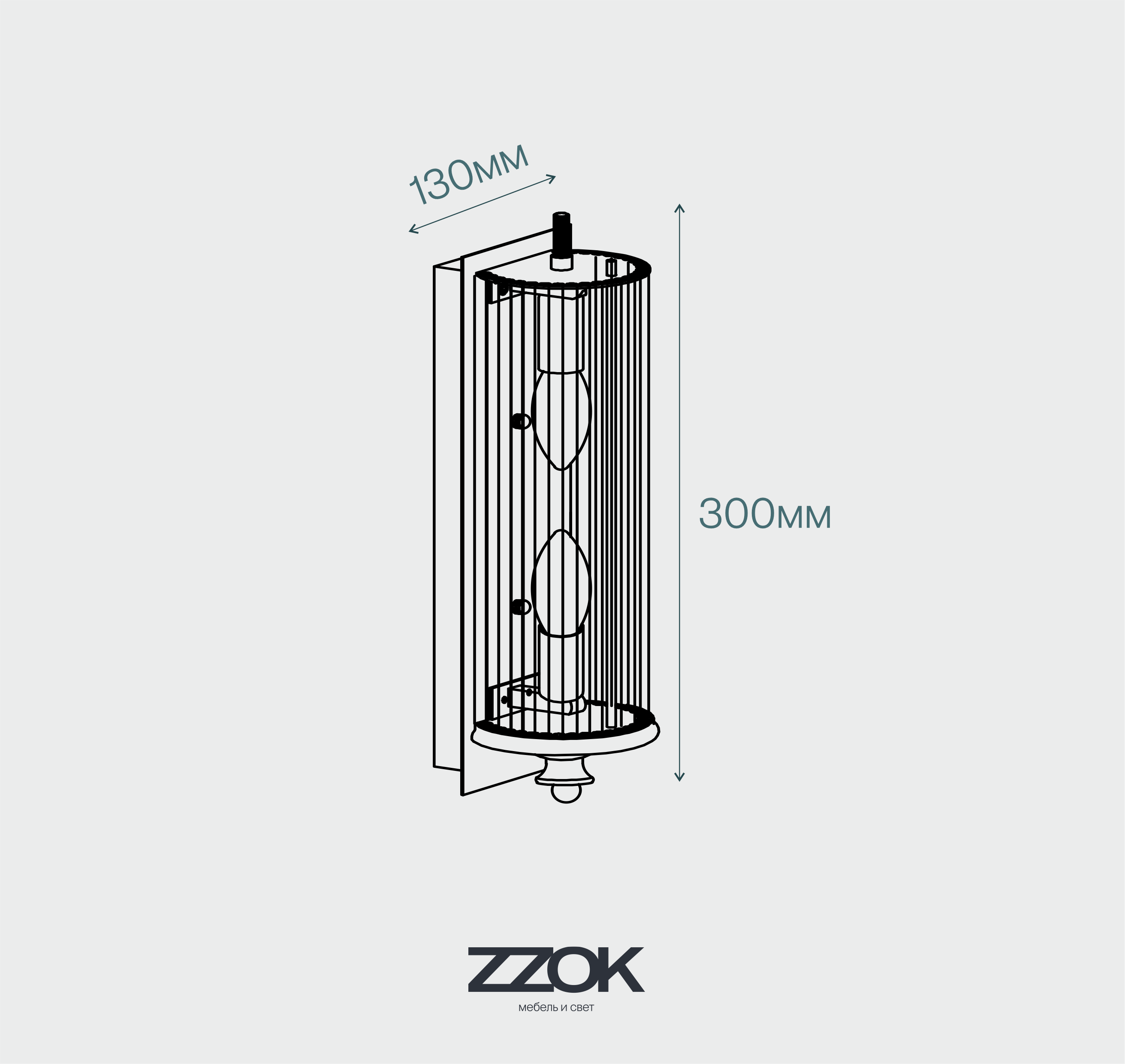 Бра Milosh tendence 0864WL-1CH