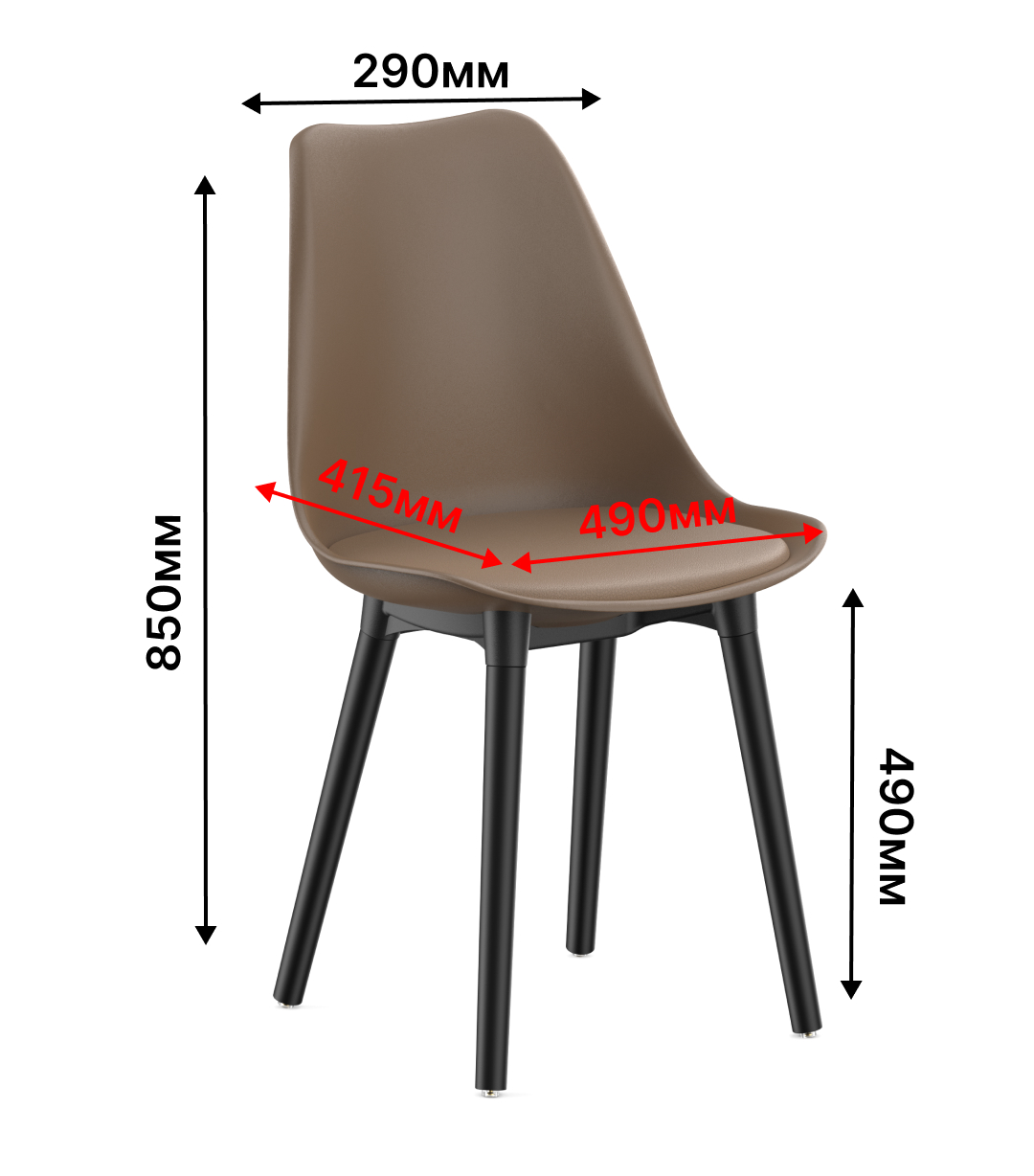 Стул STEPP SIDEN B капучино