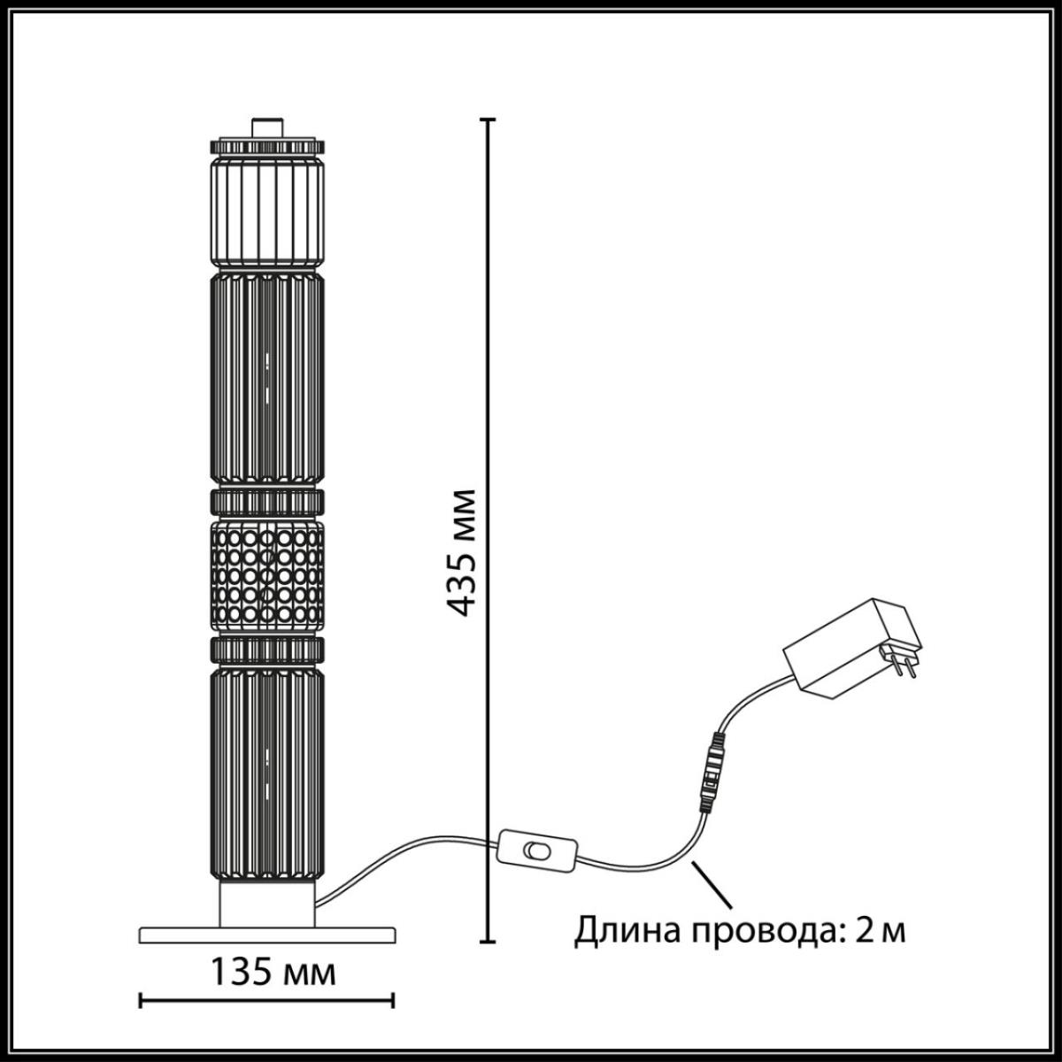 Настольная лампа Odeon Light Collier L-Vision 5456/15TL