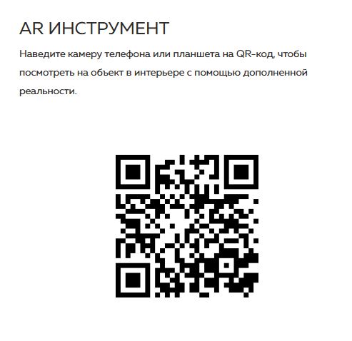 Диван IVASA Saha с оттоманкой