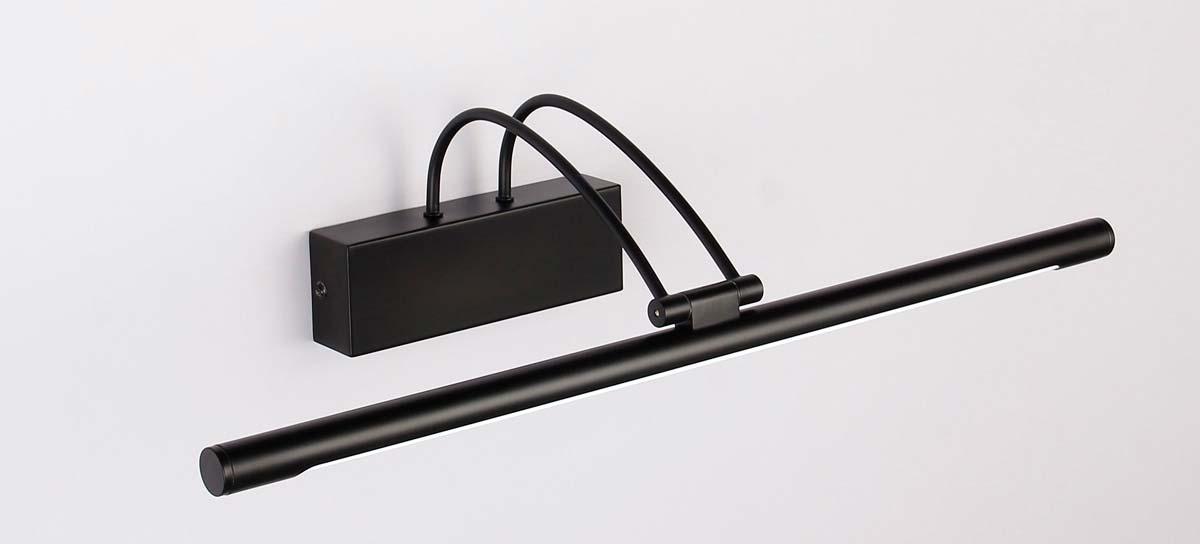 Подсветка для картин Zortes MAESTRO ZRS.64703.14