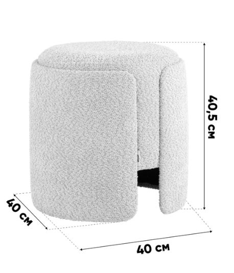 Пуф Stool Group Taks букле капучино