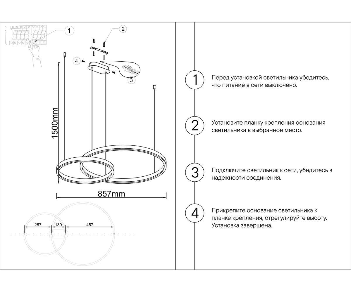 Подвесной светодиодный светильник Kink Light Тор 08219,36PA(3000K)