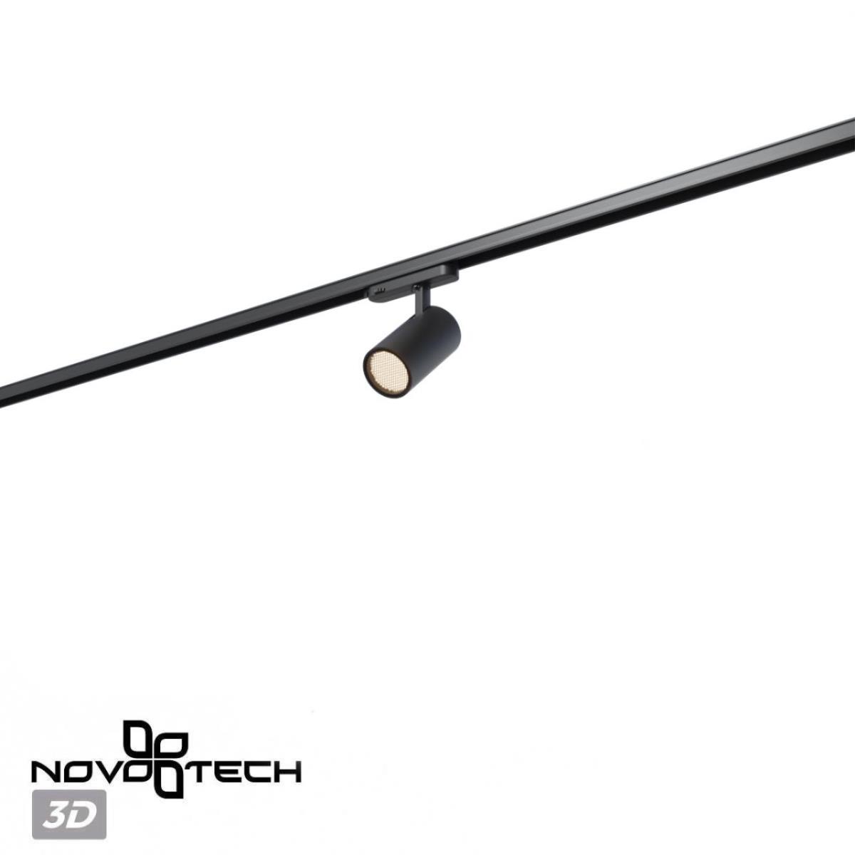 Трековый светильник Novotech PORT 359580