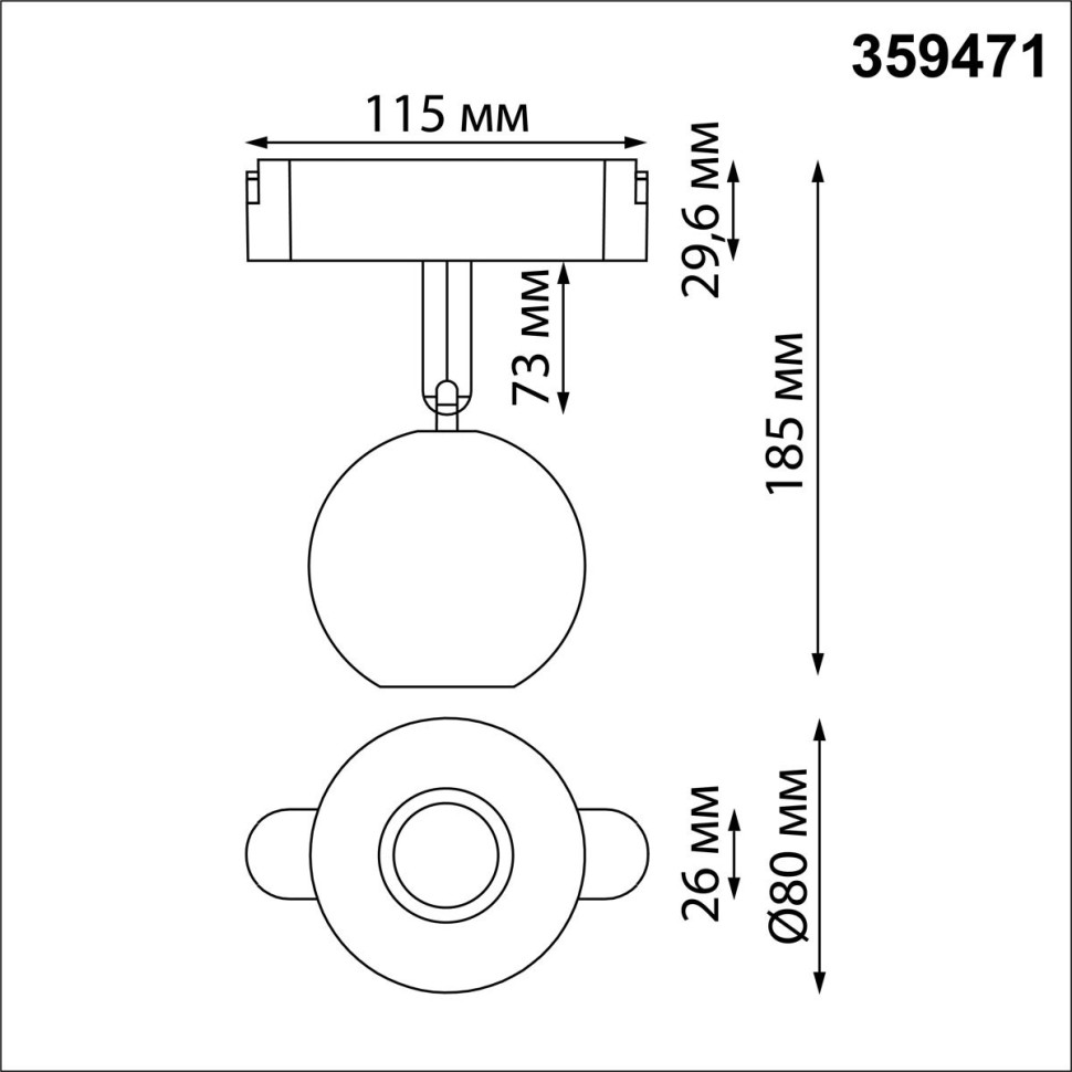 Трековый смарт-светильник Novotech для низковольтного шинопровода с двумя режимами работы IP20 LED 6W 24V 3000-6000K EASY 359475