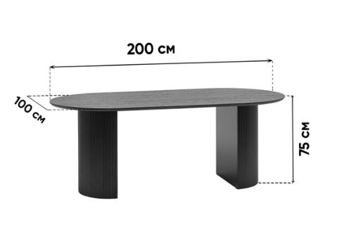 Стол обеденный Stool Group Ballet темное дерево