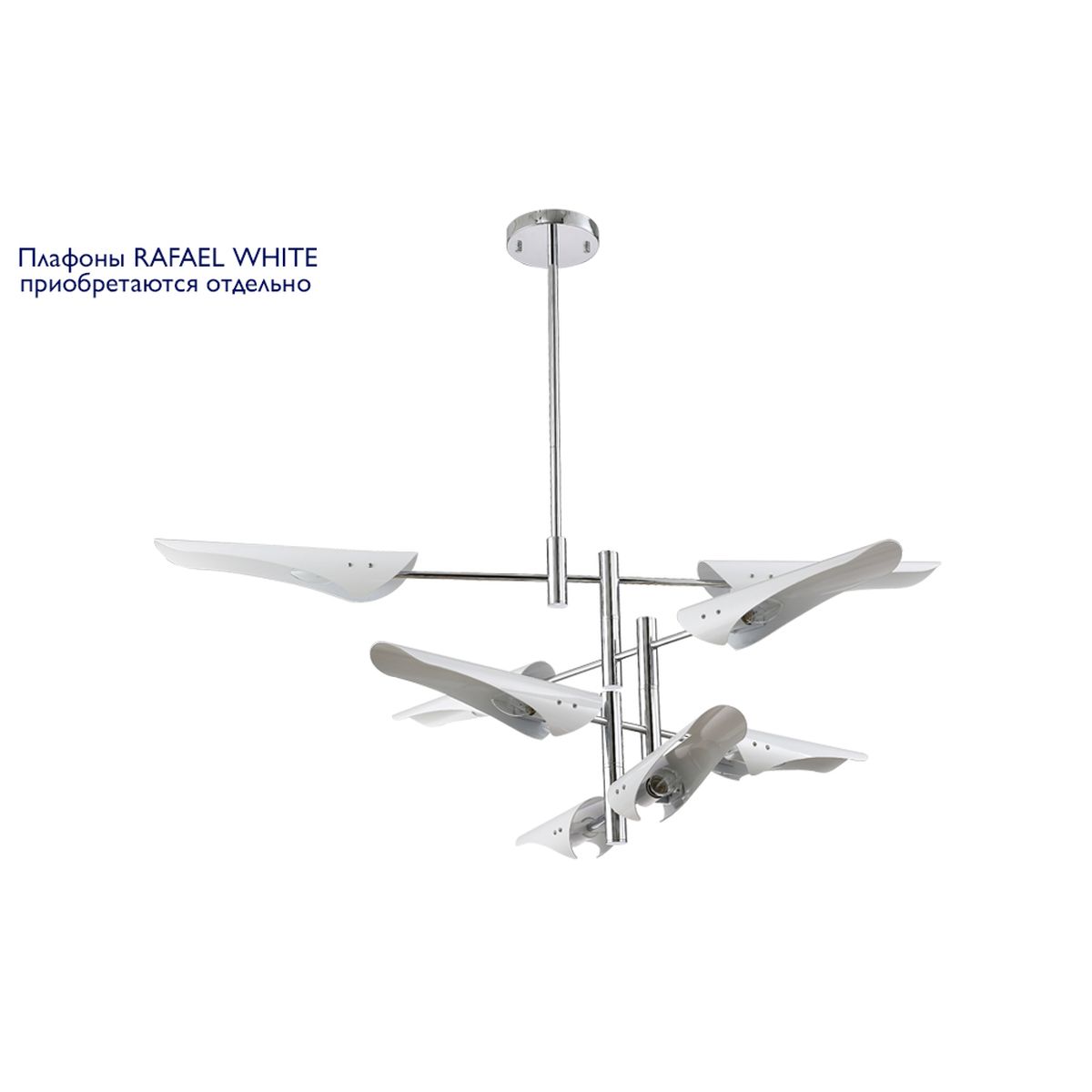 Подвесная люстра Crystal Lux Rafael SP8 Chrome