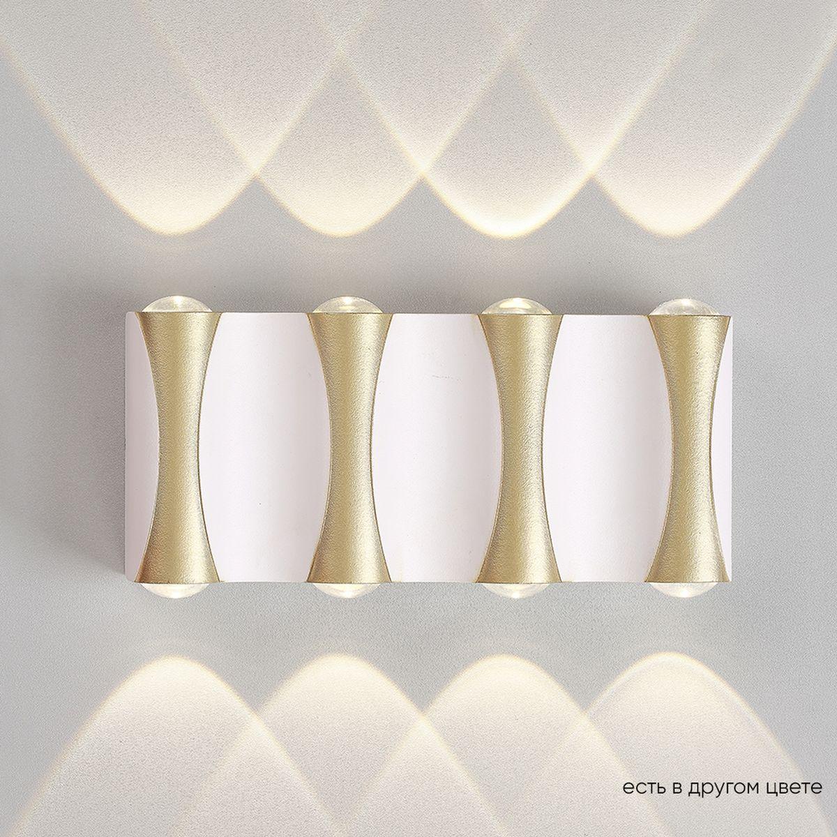 Настенный светодиодный светильник Crystal Lux CLT CLT 022W4 WH-GO 4000K