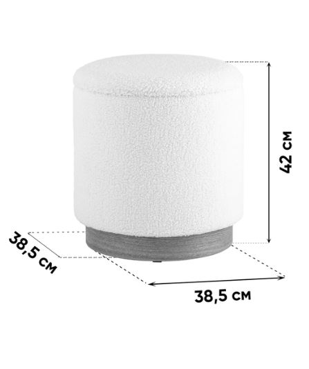 Пуф Stool Group Холли S букле серый