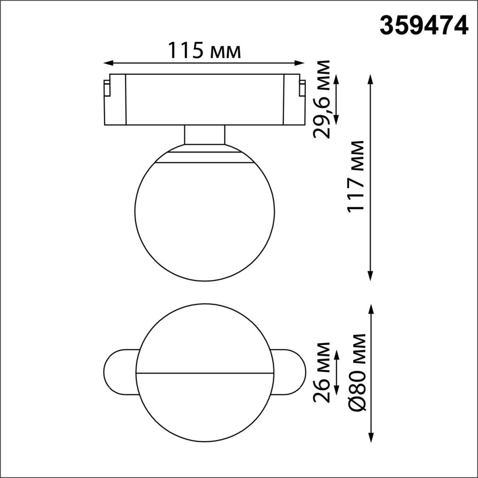 Трековый смарт-светильник Novotech для низковольтного шинопровода с двумя режимами работы IP20 LED 6W 24V 3000-6000K EASY 359475