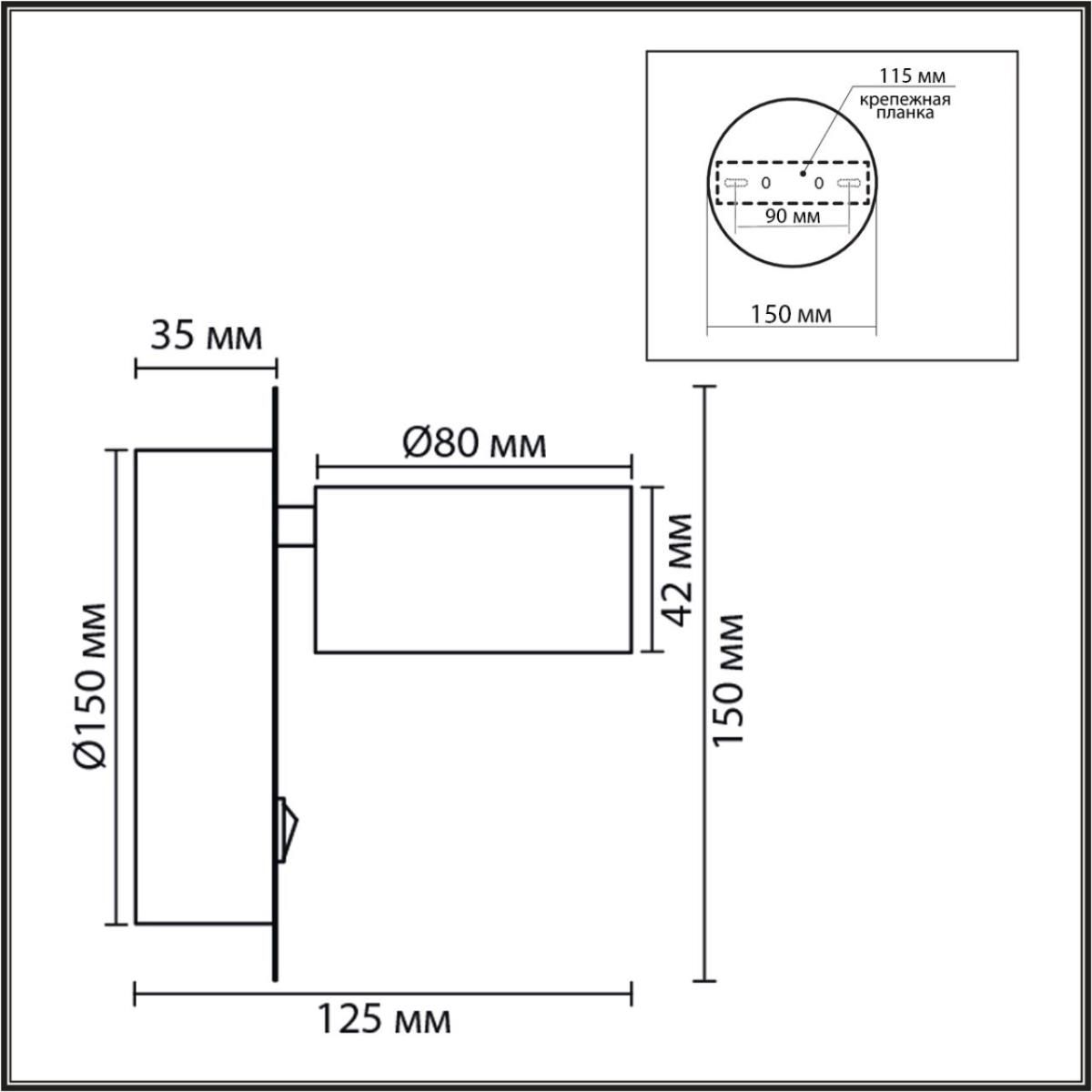 Настенный светильник Lumion COMFI 8344/1W