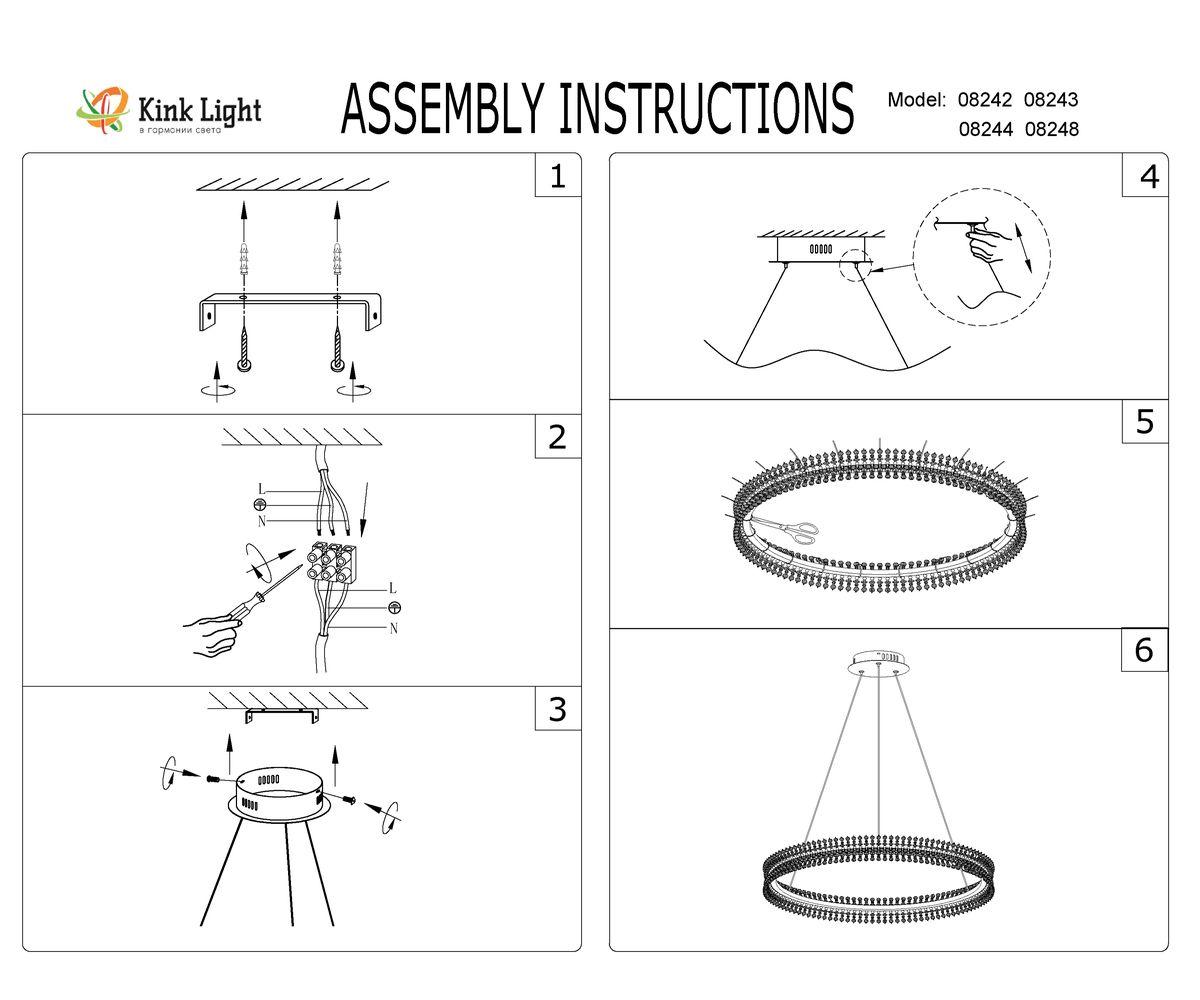 Подвесной светодиодный светильник Kink Light Лаура 08243,12A