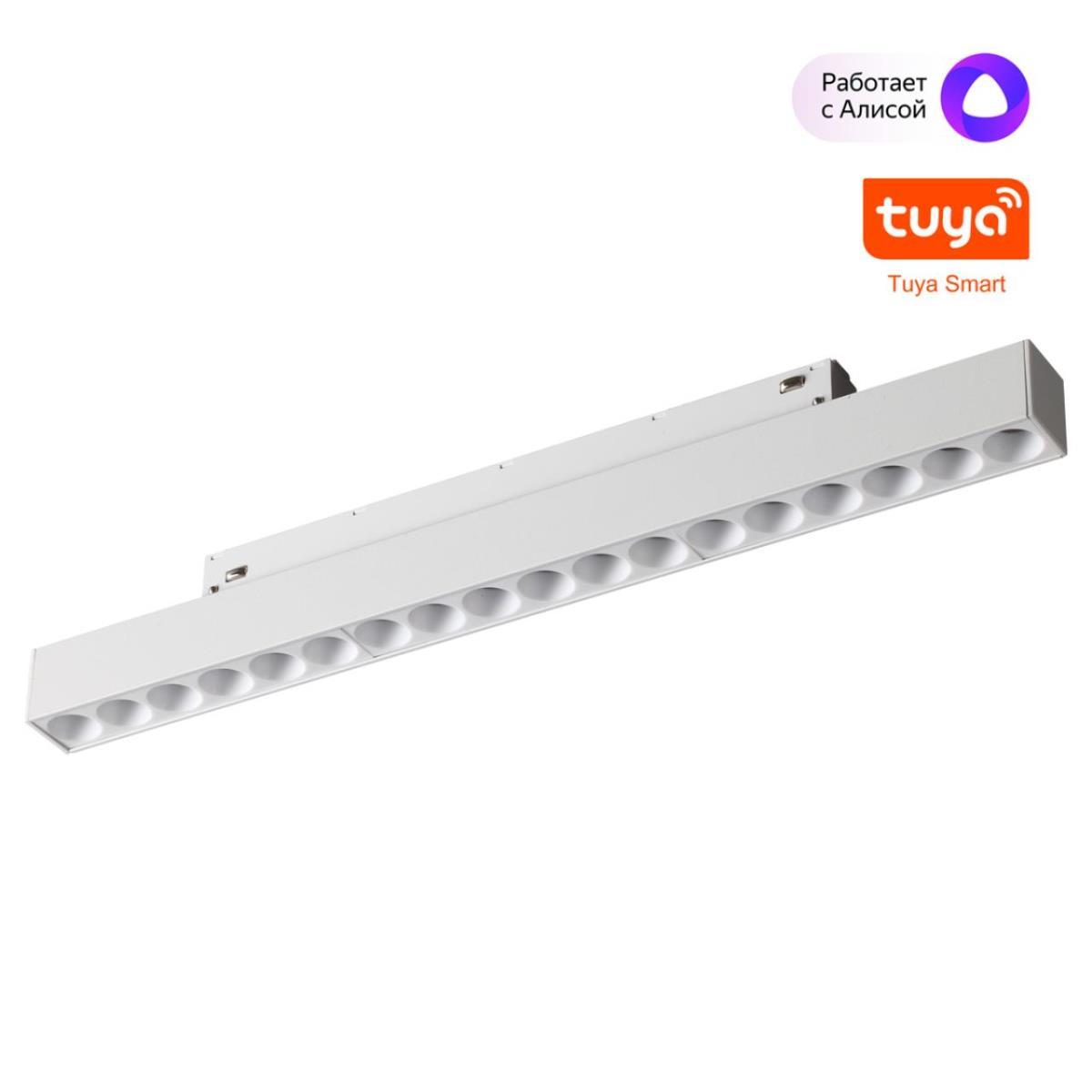 Трековый светильник Novotech FLUM 359634