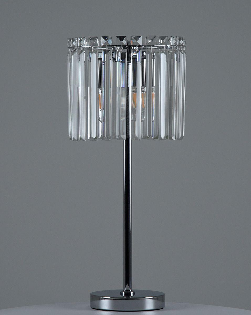 Настольная лампа Moderli Levi V10757-3T