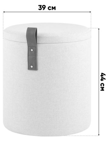 Пуф Stool Group Эркки S белый