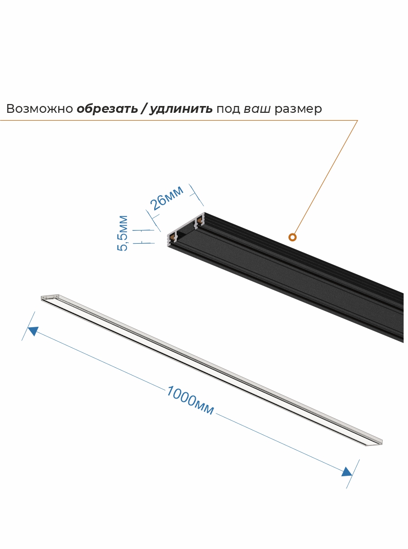 Шинопровод ZZOK N-BK-1000