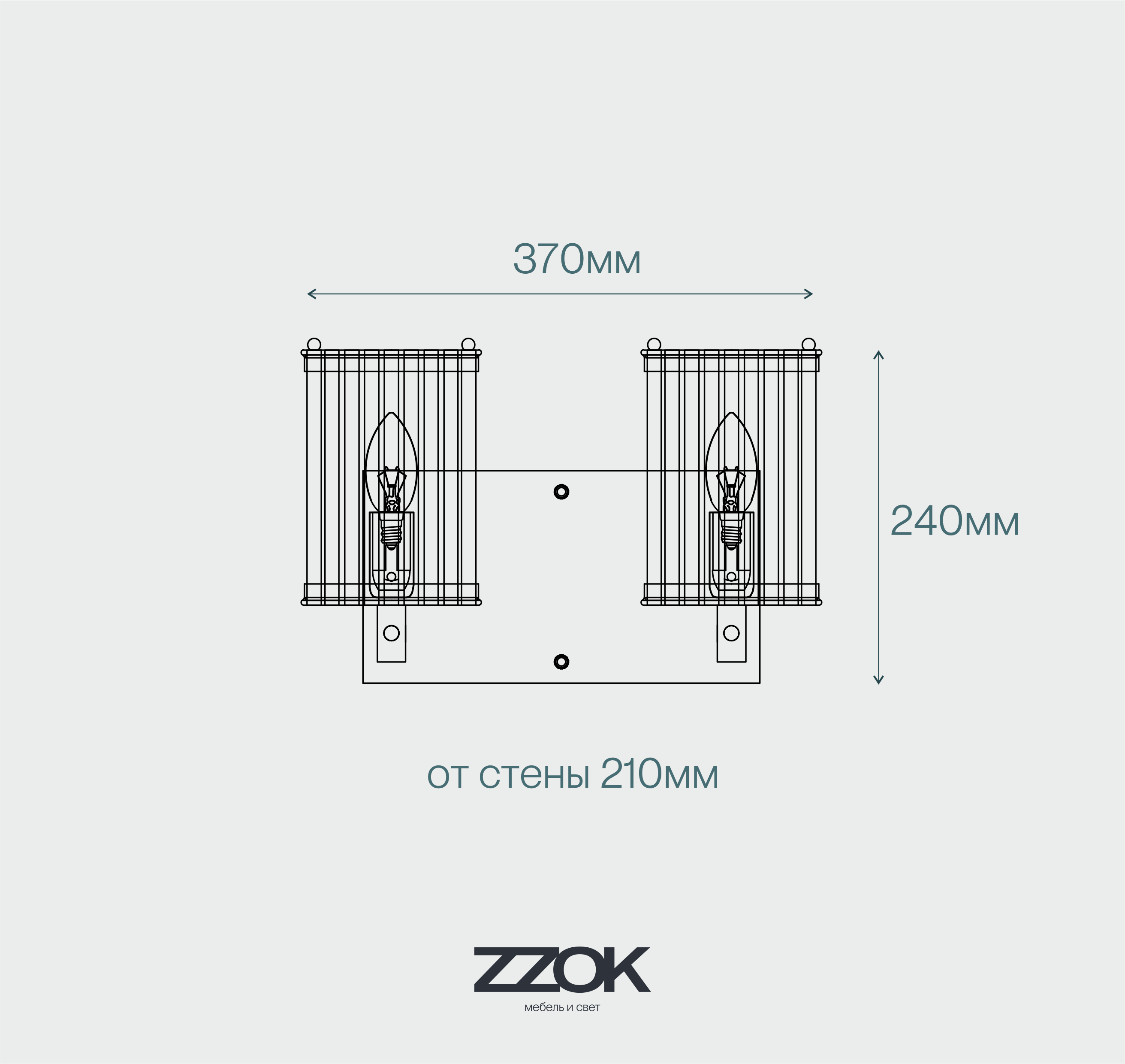 Бра Milosh tendence 0709WL-2CH