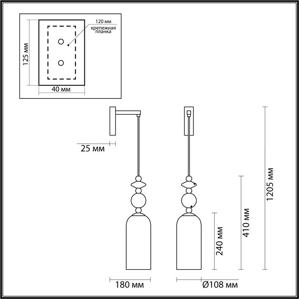 Бра Odeon Light Classic Candy 4861/1WA