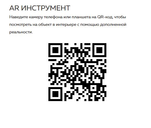 Диван IVASA Baikal прямой