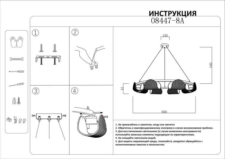 Люстра Kink Light Каспи 08447-8A,19(16)