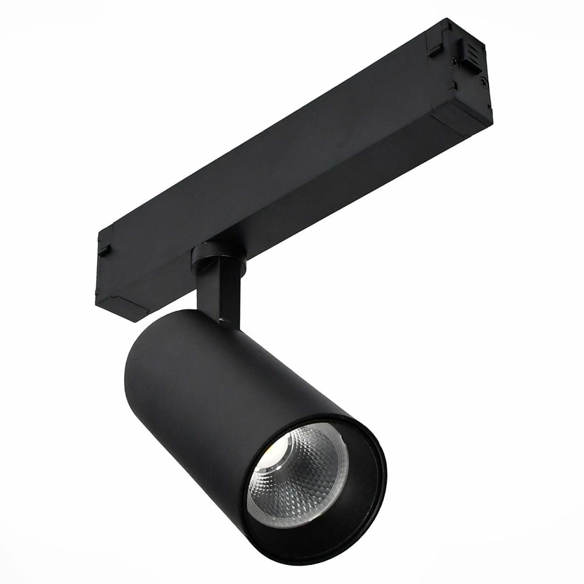 Трековый светильник ST LUCE SKYLINE 220 ST660.436.20H
