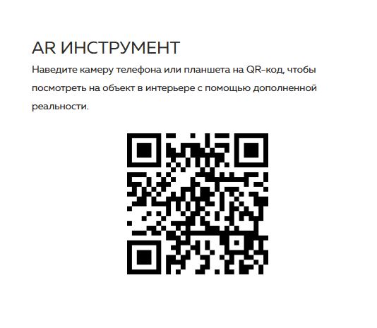 Диван IVASA Kurili прямой малый