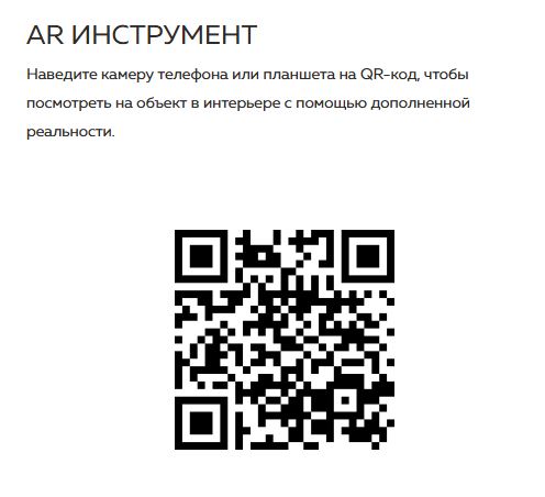 Диван IVASA Saha угловой со спинкой малый