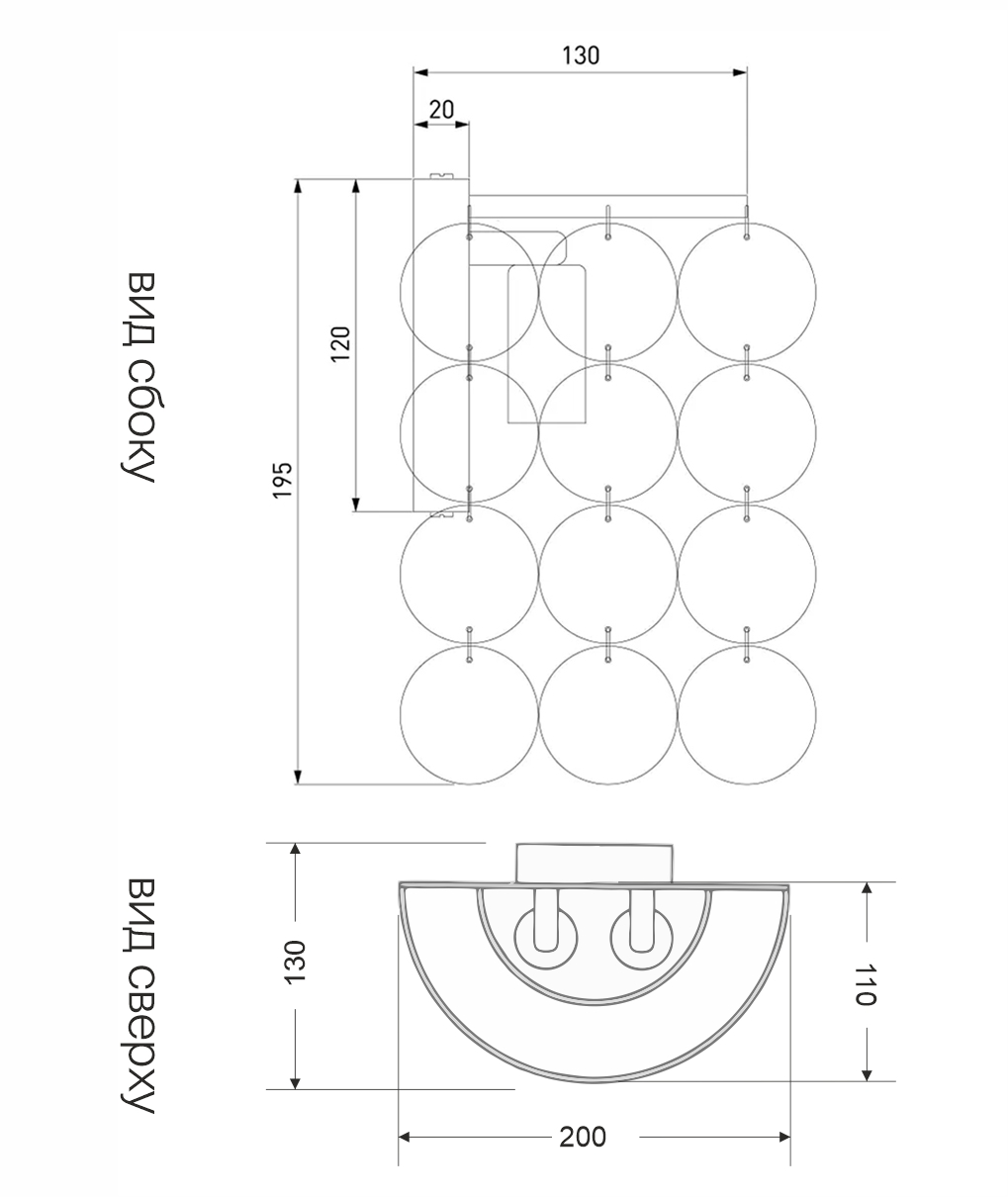 Бра Milosh tendence 0901WL-2WT