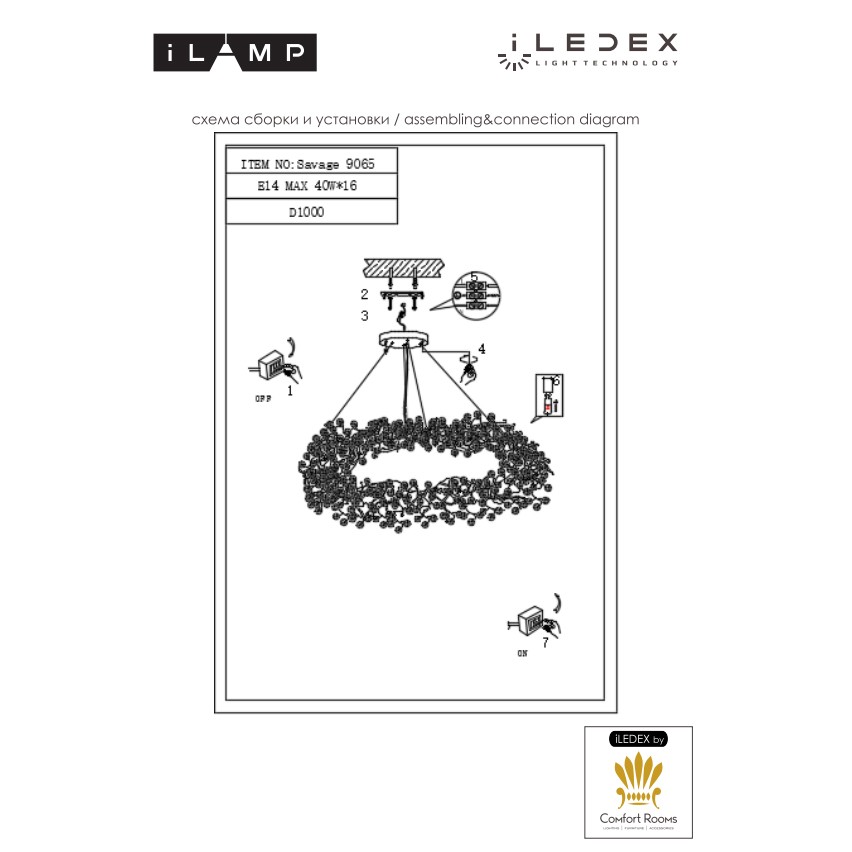 Подвесной светильник iLamp Savage 9065-D1000 GD