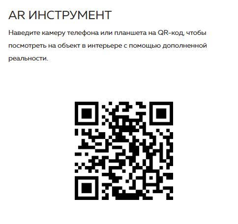 Диван IVASA Saha прямой средний