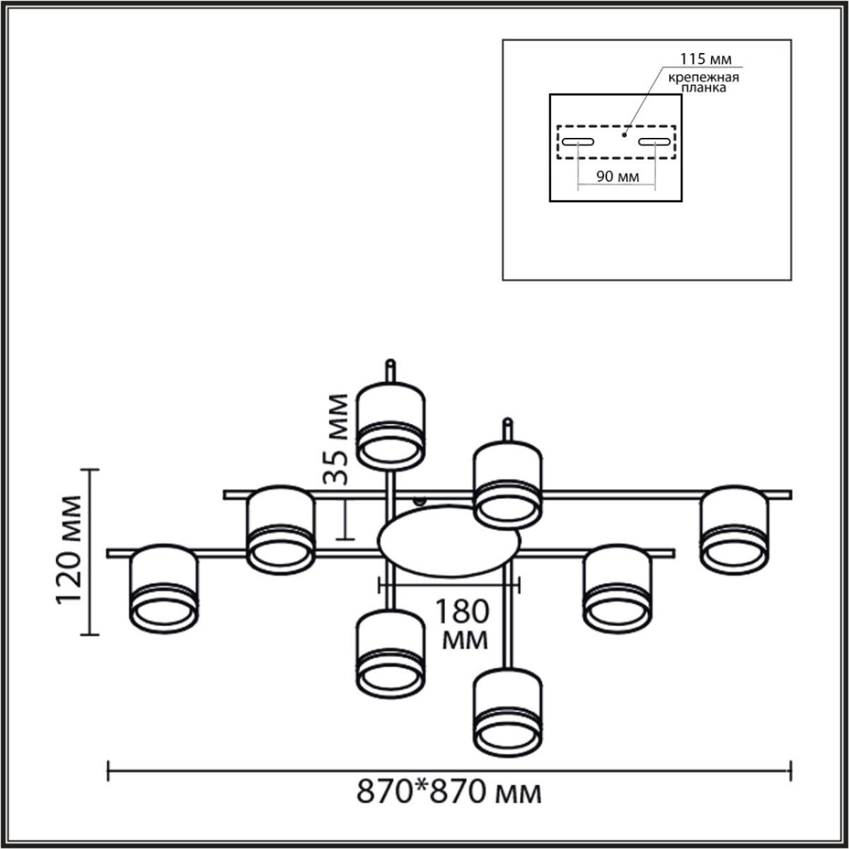 Потолочная люстра Lumion Berty Comfi 8362/8C