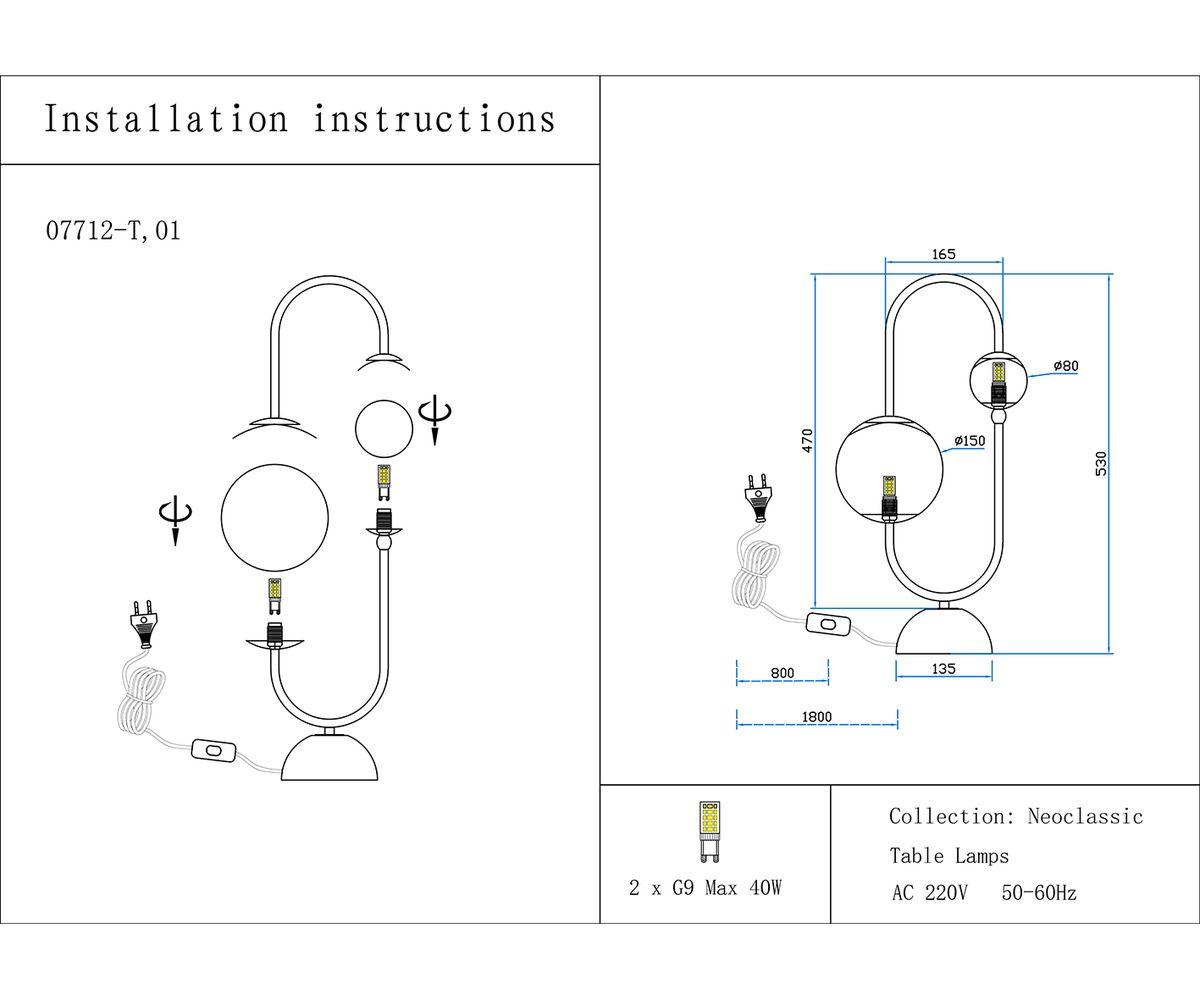 Настольная лампа Kink Light Алана 07712-T,20(01)