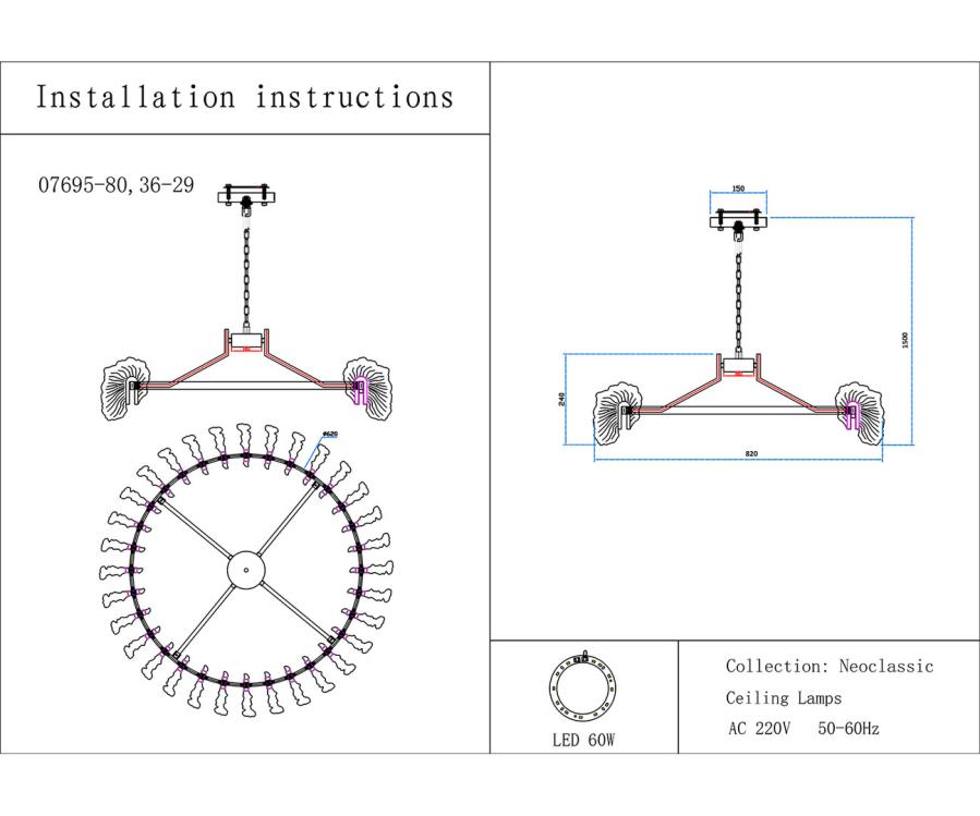 Люстра Kink Light Мару 07695-80,36-29