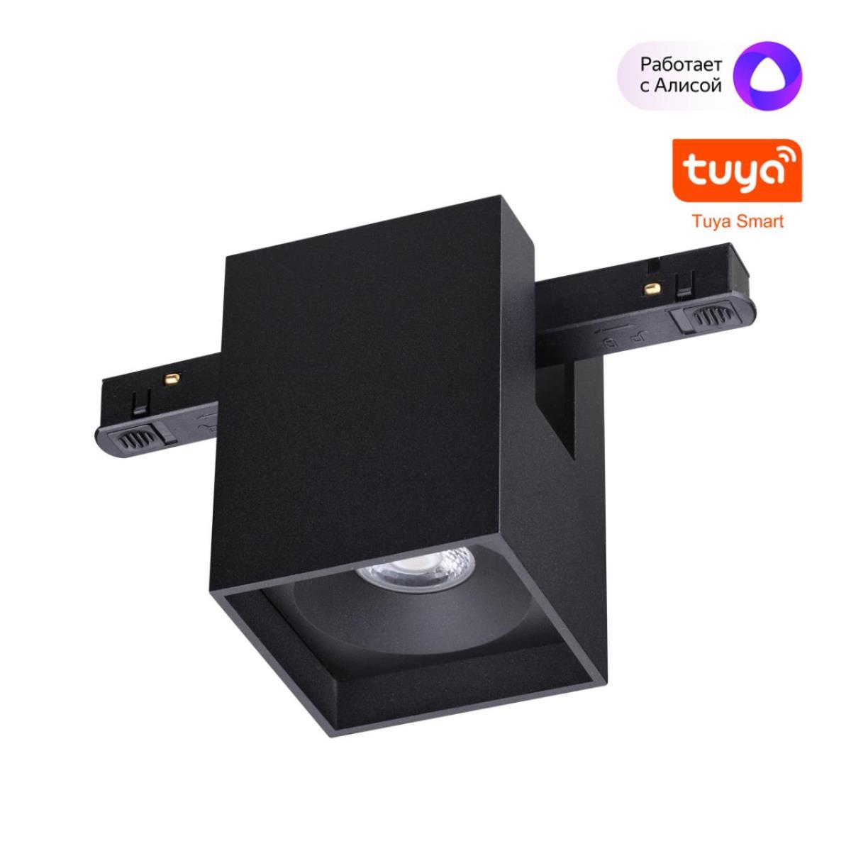 Трековый светильник Novotech IP20 LED 10W 48V 3000-6000K FLUM 359519