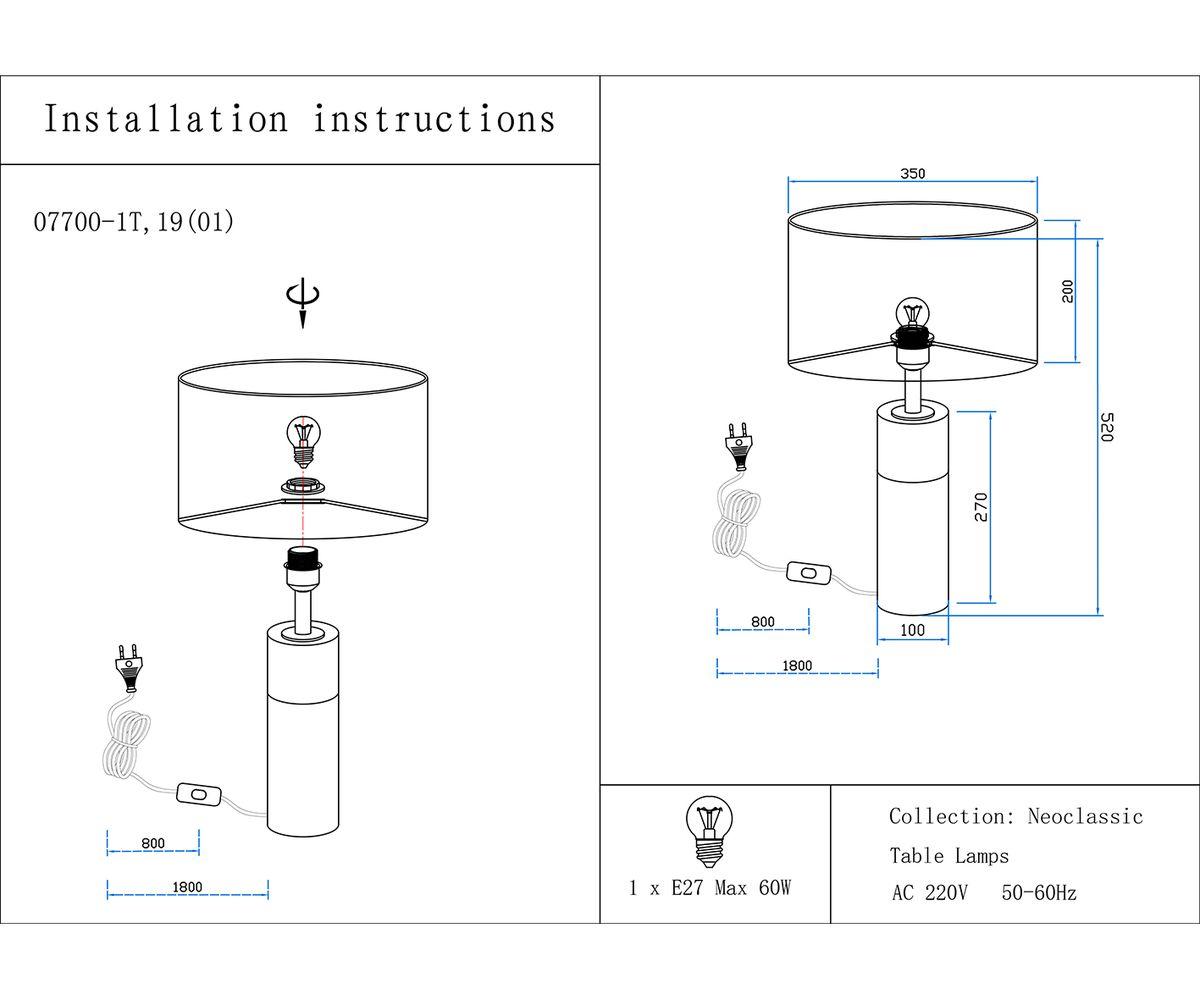 Настольная лампа Kink Light Тайла 07700-1T,19-20(01)
