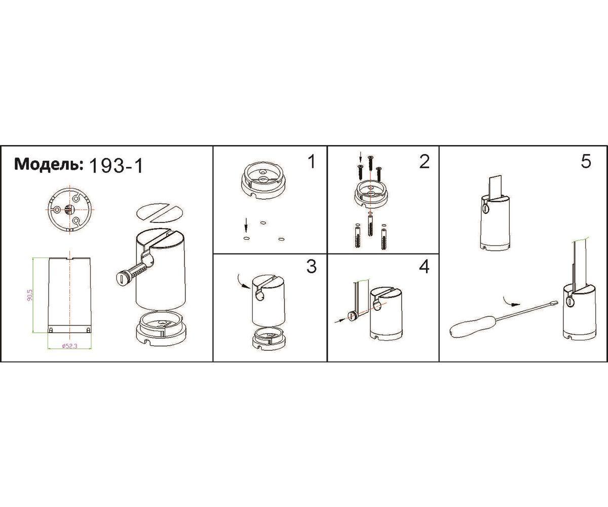 Противовес напольный Kink Light Сатори 193-2,19