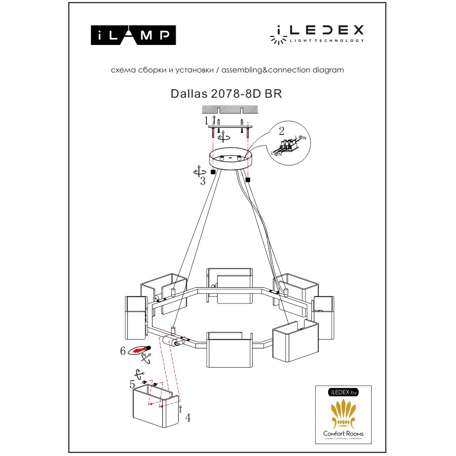 Подвесная люстра iLamp Dallas 2078-D890 BR