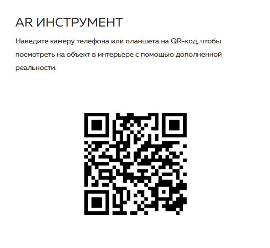 Кресло IVASA Saha