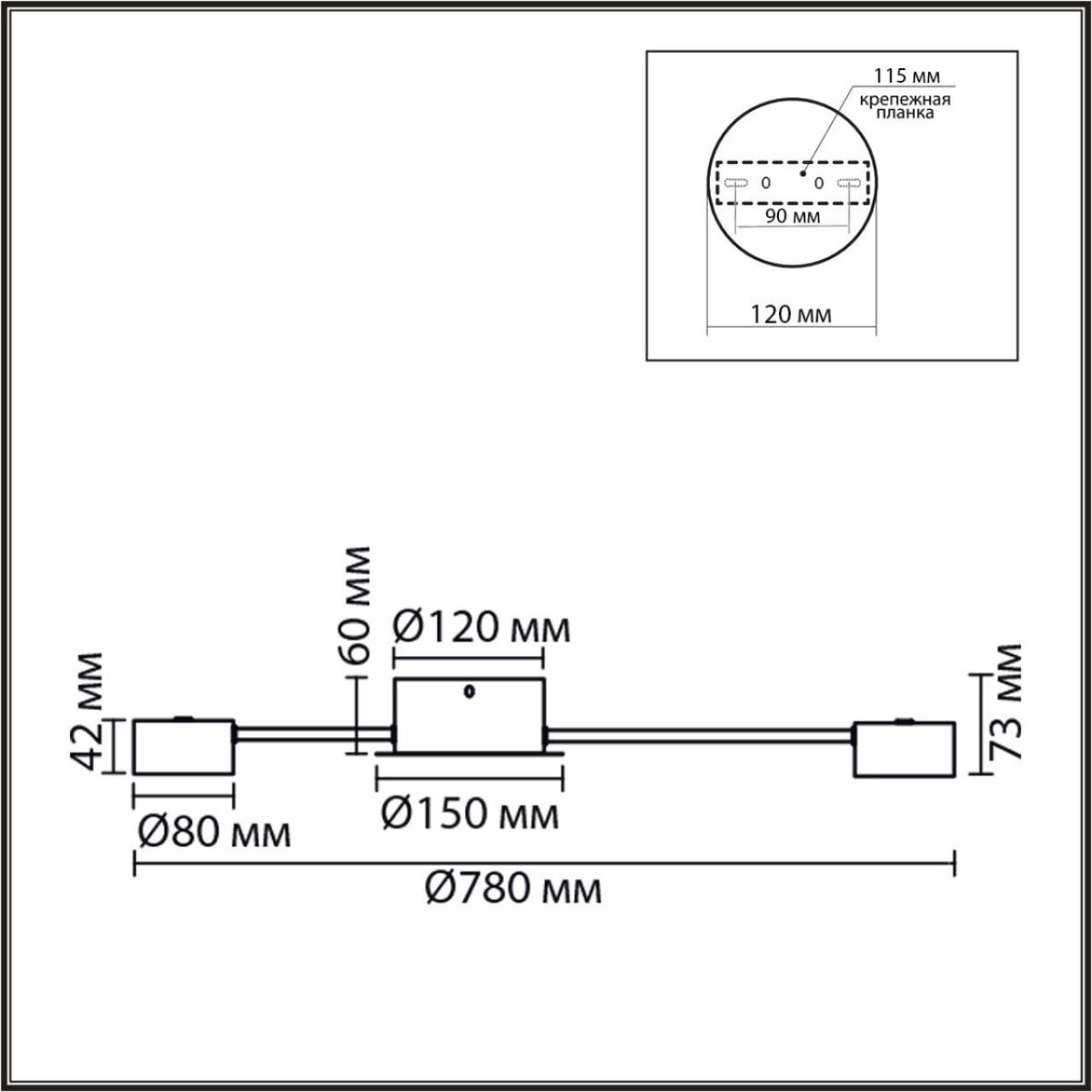 Люстра Lumion COMFI 8344/8C