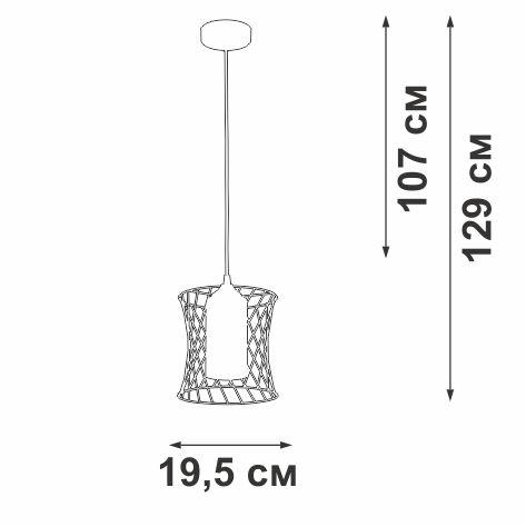 Подвесной светильник Vitaluce V2843-1/1S