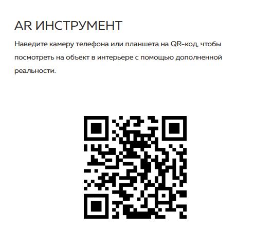 Диван IVASA Saha прямой большой