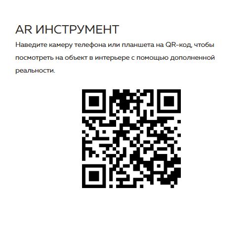 Диван IVASA Taiga с оттоманкой