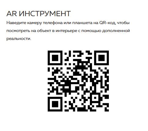 Диван IVASA Pion прямой