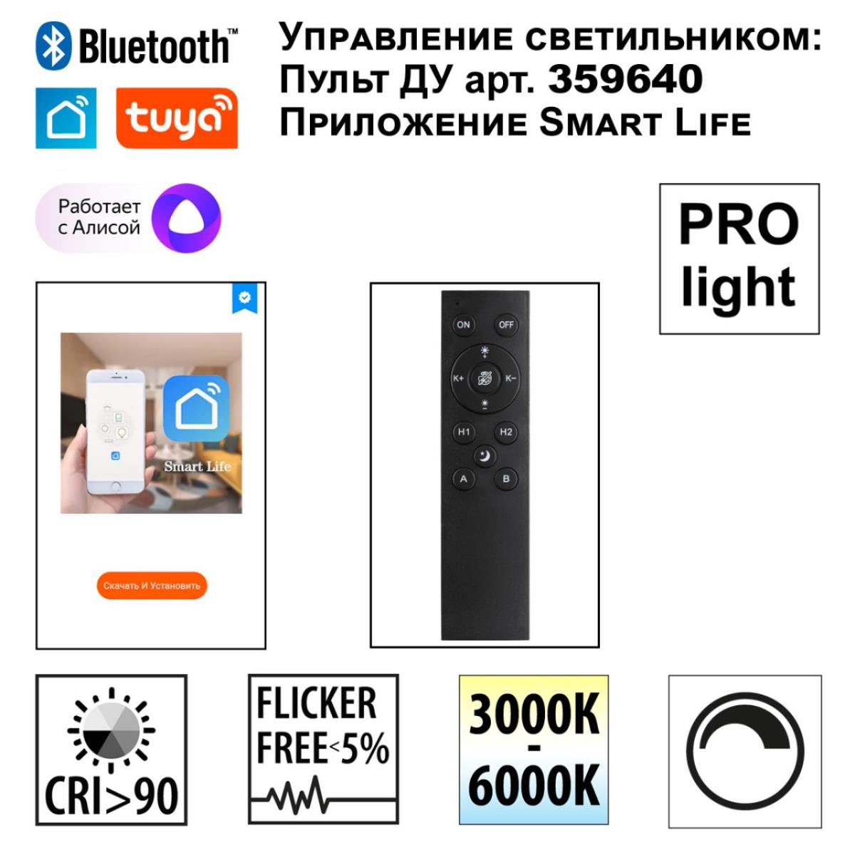 Трековый светильник Novotech FLUM 359632