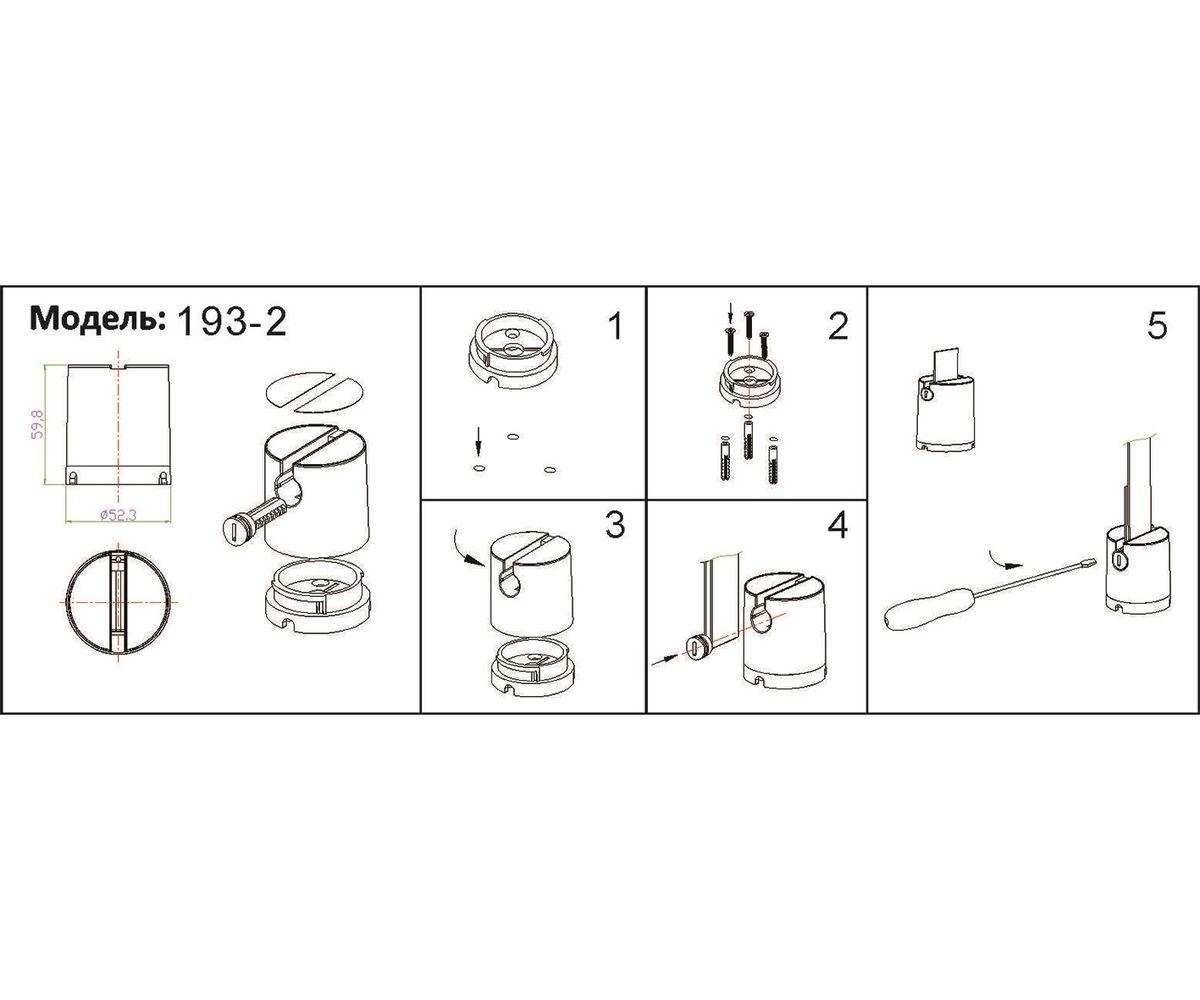 Модуль подключения Kink Light Сатори 194,19