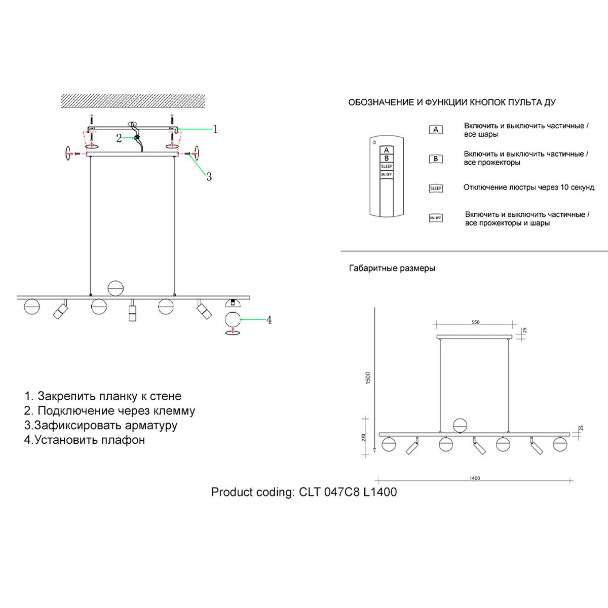 Подвесная люстра Crystal Lux CLT 047C8 L1400 BL-GO